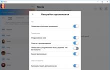 Laden Sie die neue Version von Skype kostenlos auf Russisch herunter